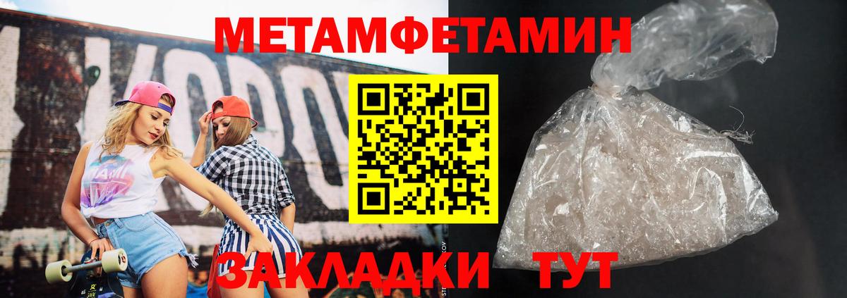 АМФ VHQ  АМФЕТАМИН  АМФ  Ханты-Мансийск  Вход с VPN 