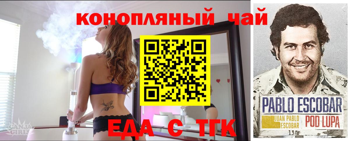 Cannafood марихуана  Вход с VPN  Ханты-Мансийск 