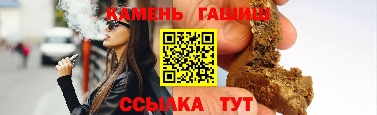 ГАШИШ хэш Ханты-Мансийск