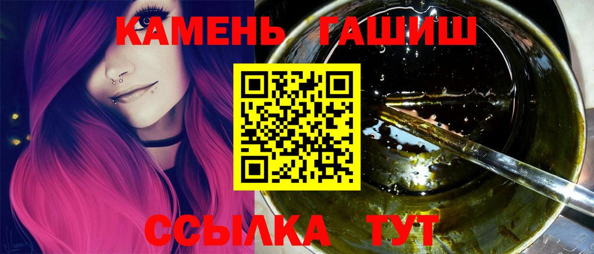 Гашиш хэш  Вход с VPN  Гашиш VHQ  Ханты-Мансийск 