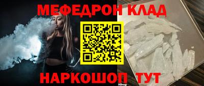 марки nbome Можайск