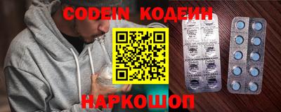кокаин колумбия Моздок