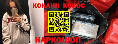 марки nbome Можайск