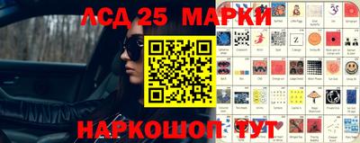марки nbome Можайск