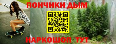 марки nbome Можайск