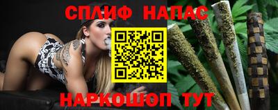 марки nbome Можайск