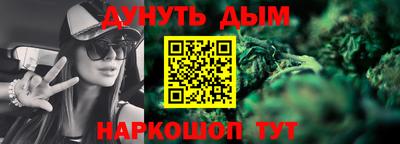 марки nbome Можайск