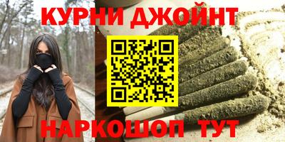 марки nbome Можайск