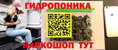 марки nbome Можайск