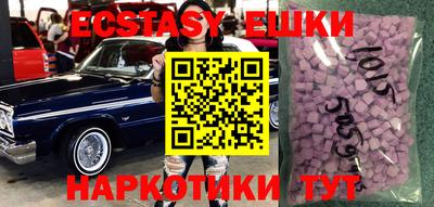 марки nbome Можайск