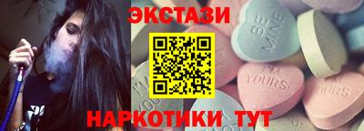 марки nbome Можайск
