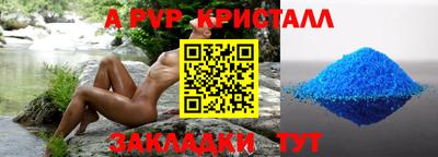 кокаин колумбия Моздок