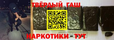 марки nbome Можайск