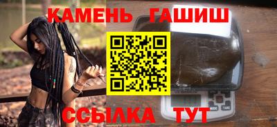 марки nbome Можайск