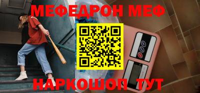 марки nbome Можайск