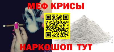 марки nbome Можайск