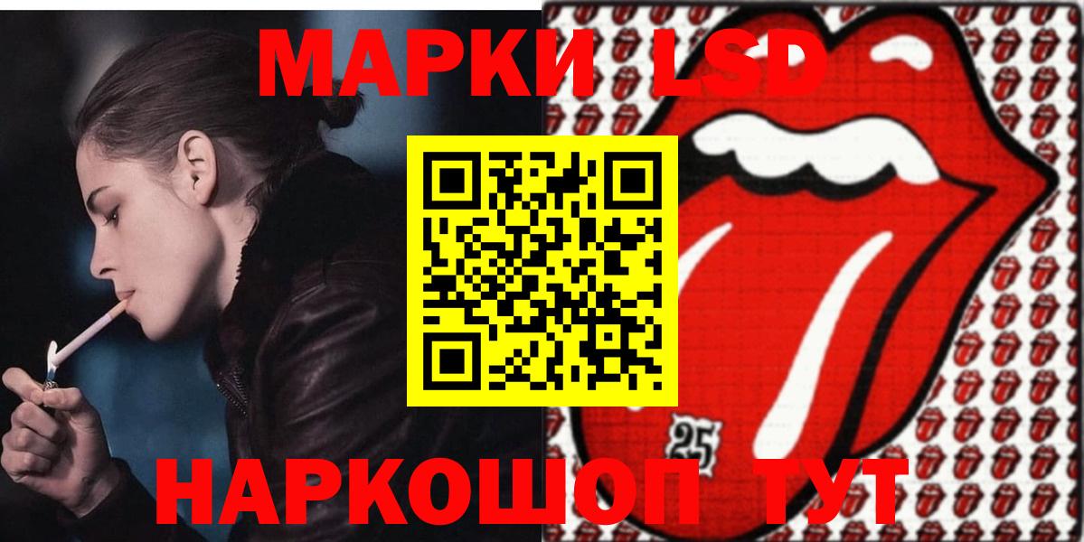 Лсд 25 экстази кислота Ханты-Мансийск