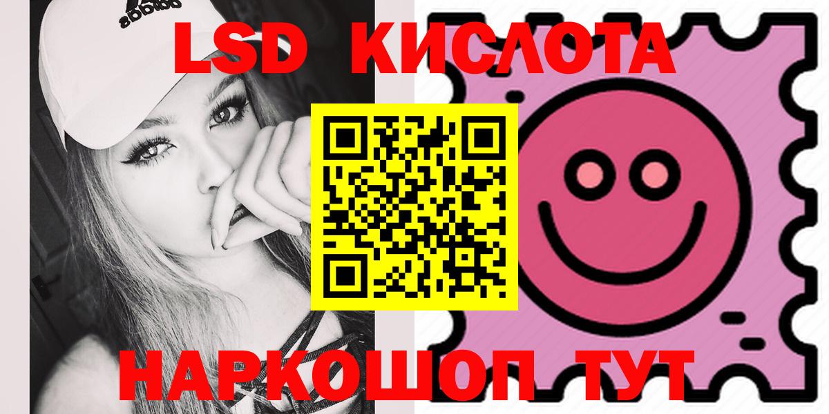 Ханты-Мансийск  Лсд 25 экстази ecstasy  Вход с VPN 