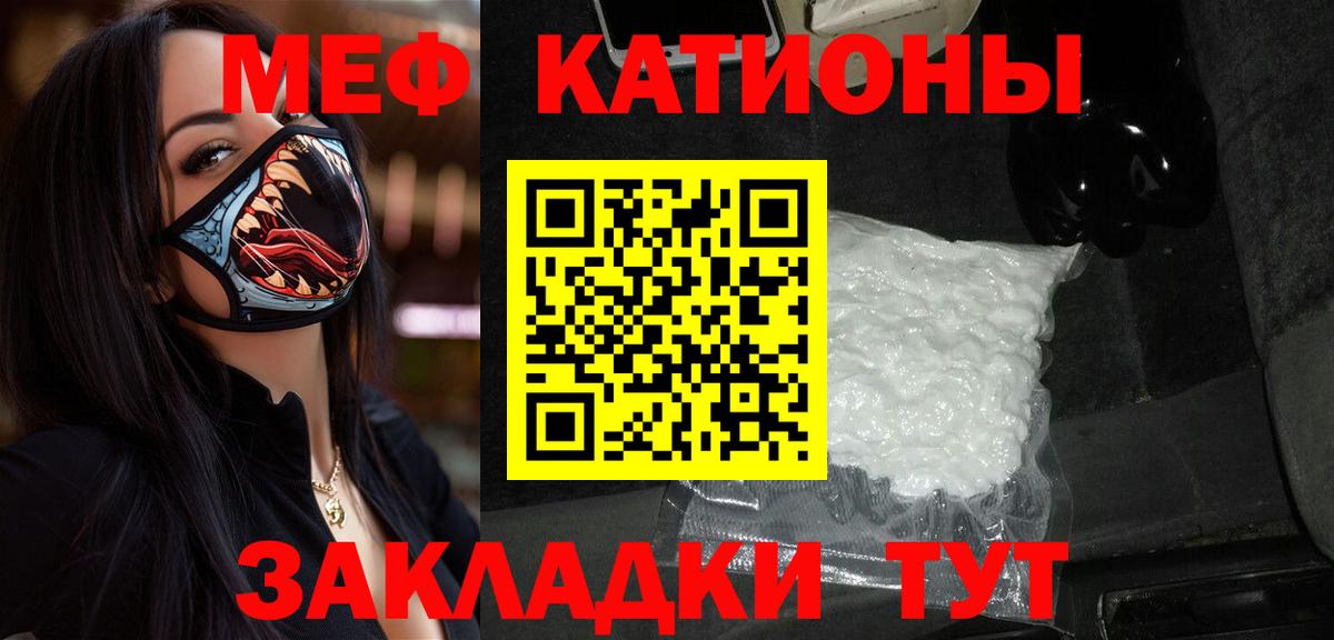 Меф кристаллы Ханты-Мансийск