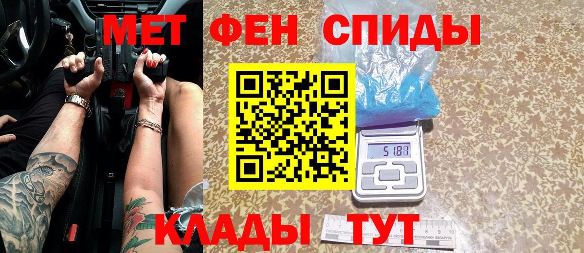 МЕТАМФЕТАМИН пудра  МЕТАМФЕТАМИН пудра  Вход с VPN  Ханты-Мансийск 