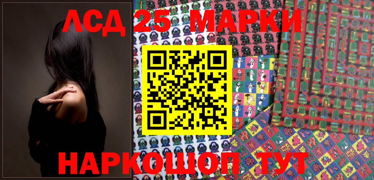 Марки NBOMe 1,5мг  Вход с VPN  Ханты-Мансийск 