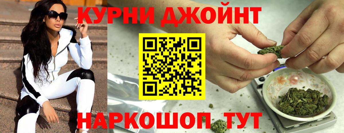Бошки марихуана SATIVA & INDICA  Шишки марихуана ГИДРОПОН  Ханты-Мансийск  Вход с VPN  Шишки марихуана THC 21% 
