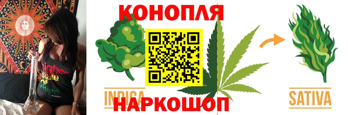 Каннабис OG Kush Ханты-Мансийск